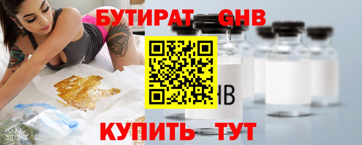 Вологда  Вход с VPN  КОКАИН  Мефедрон кристаллы  Канабис  ГАШИШ 