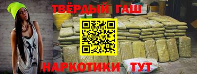 героин Туймазы